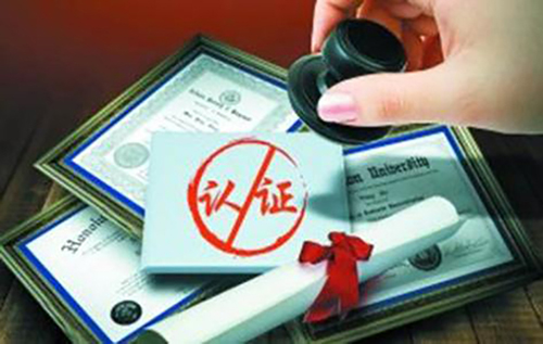 簽證材料翻譯 簽證材料翻譯