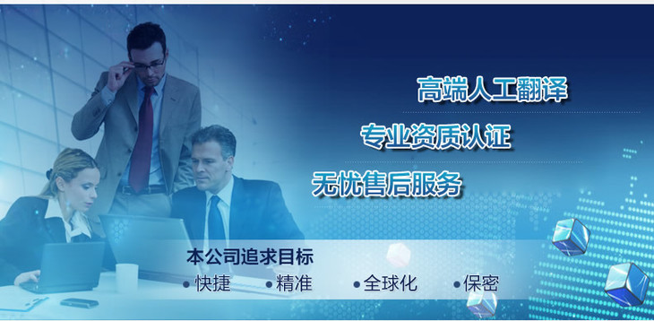 能源翻譯 能源翻譯