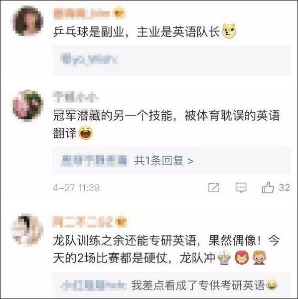 爆笑！遇上日本“靈魂翻譯”，身經(jīng)百戰(zhàn)的國(guó)乒高手都懵了