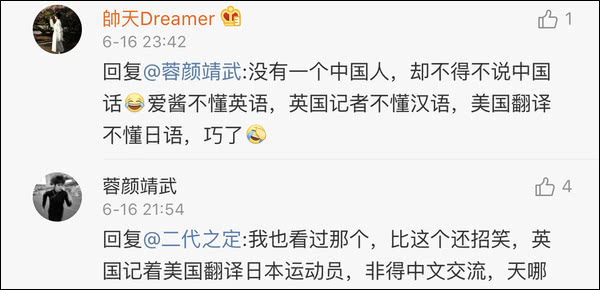 爆笑！遇上日本“靈魂翻譯”，身經(jīng)百戰(zhàn)的國(guó)乒高手都懵了