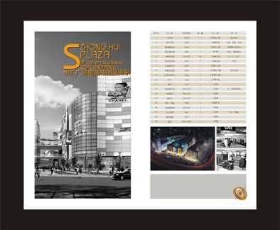 1561868759614737.jpg 招商.jpg