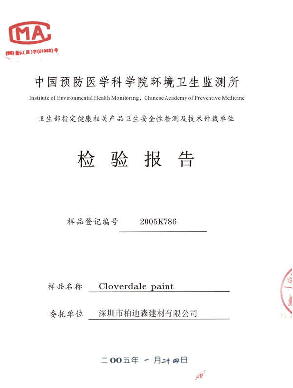 1562112374998765.jpg 醫(yī)學(xué).jpg