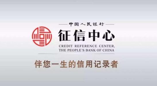 1562392412210436.jpg 征信.jpg