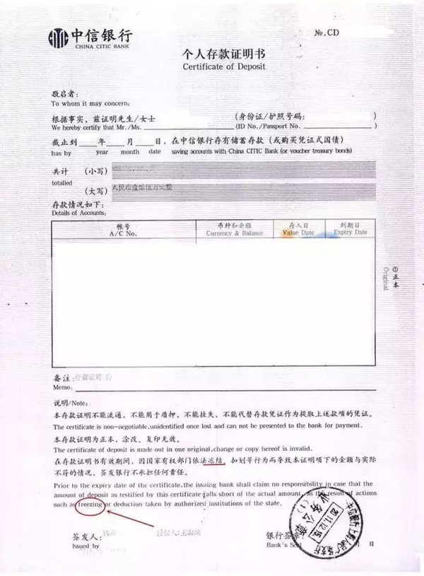 1564623532231639.jpg 存款.jpg