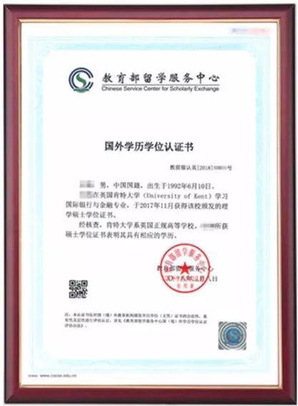 1569370431976265.jpg 學歷.jpg