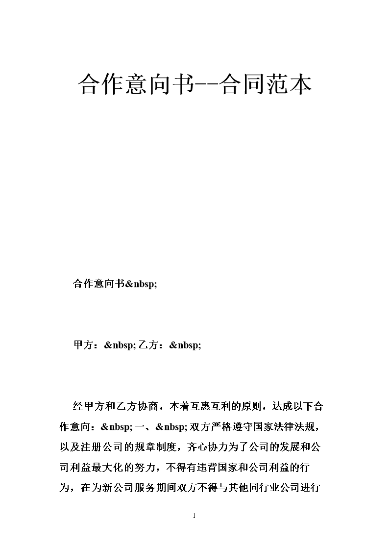 1571789608118102.png 合同.png