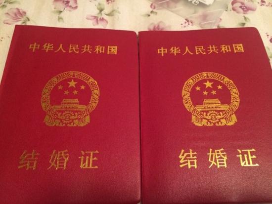 1573430196951926.jpg 結(jié)婚證.jpg