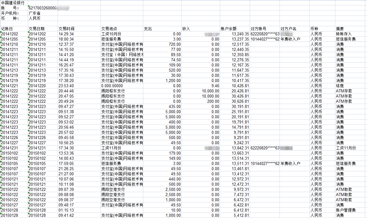 1578829305853553.png 流水.png