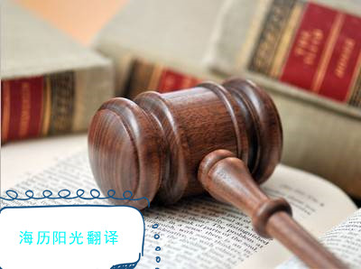 1624927331640055.jpg 法院訴訟.jpg