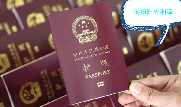 1639009422638218.jpg 護(hù)照1.jpg