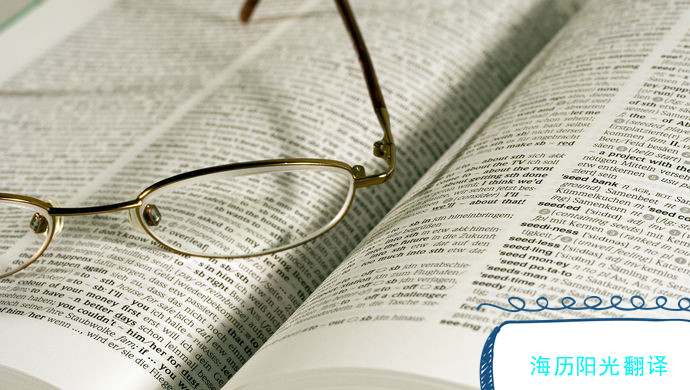 1644280254660170.jpg 文學(xué)翻譯1.jpg