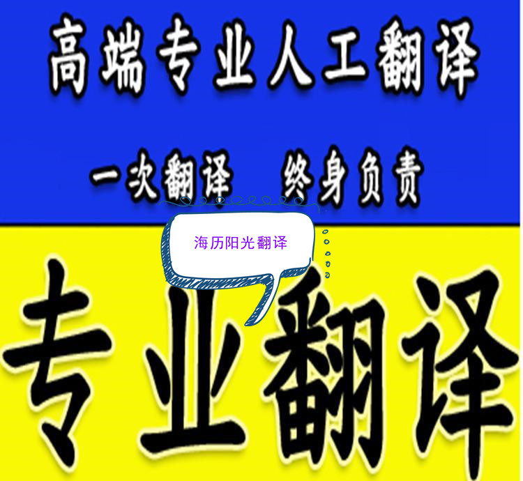 1644281213833256.jpg 合同翻譯.jpg