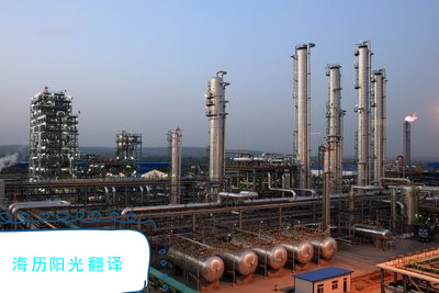 1668732319743541.jpg 化工.jpg