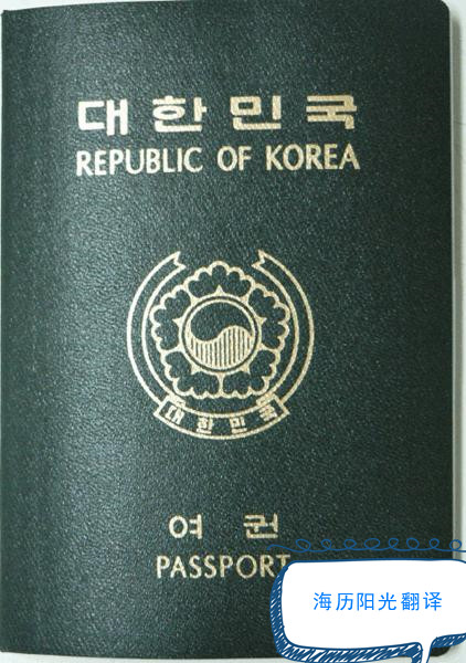 1670200277634723.jpg 韓國護照.jpg