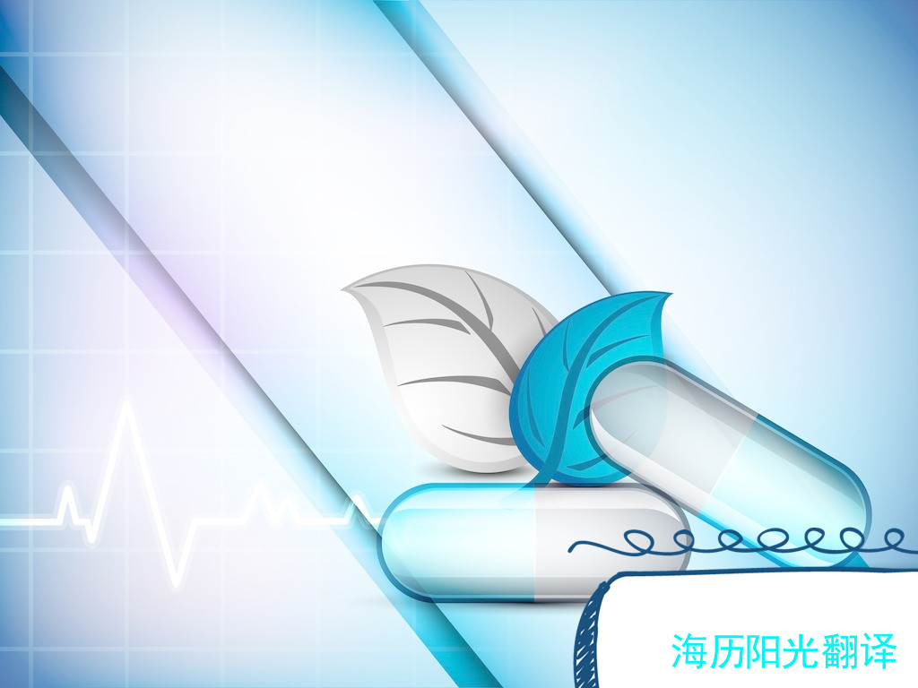 1678331277225047.jpg 醫(yī)學1.jpg