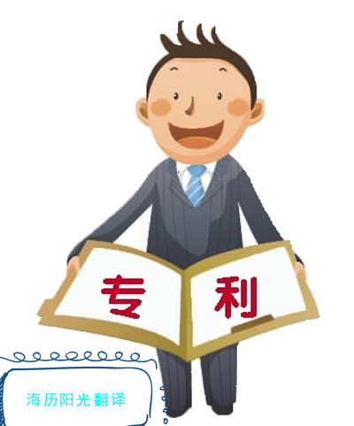 1678764532287838.jpg 專利1.jpg