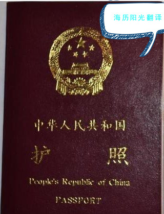 1681787781174457.jpg 護照.jpg