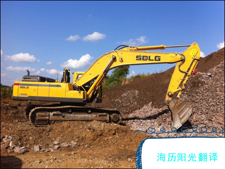 1686184176754316.jpg 工程機械.jpg