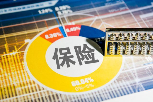 1686616656823335.png 保險行業(yè)翻譯.png