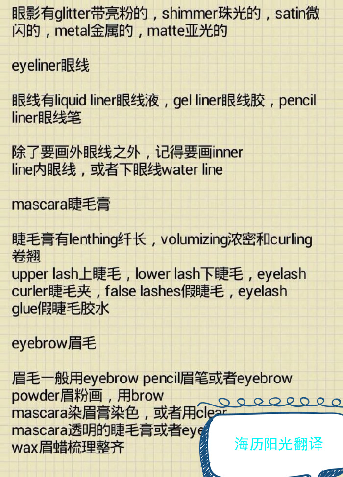 1687998518999541.jpg 化妝品.jpg