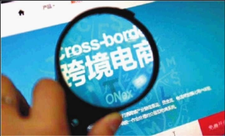 1688085910346934.png 跨境電商翻譯.png