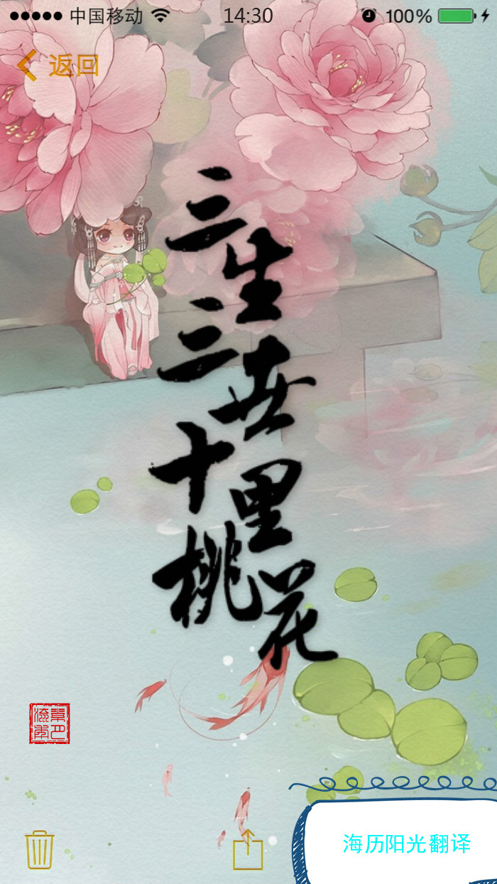 1688604079876468.jpg 小說.jpg