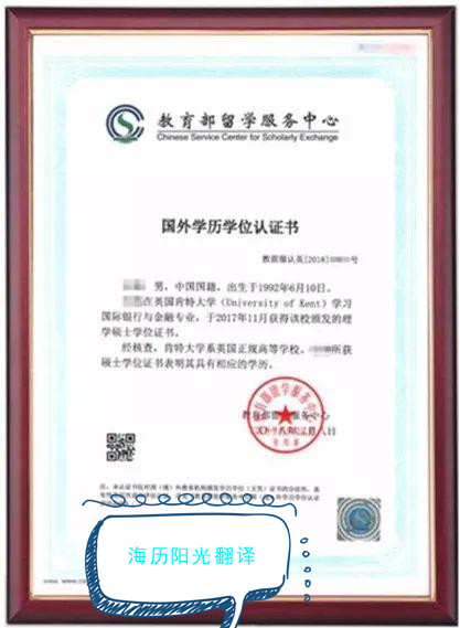 1688690649861888.jpg 學(xué)歷.jpg