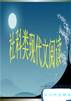 1690158711474979.jpg 社科類文本.jpg