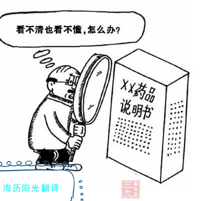 1690506559306639.jpg 藥品.jpg