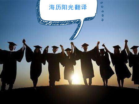 1691632627707745.jpg 出國(guó)留學(xué).jpg