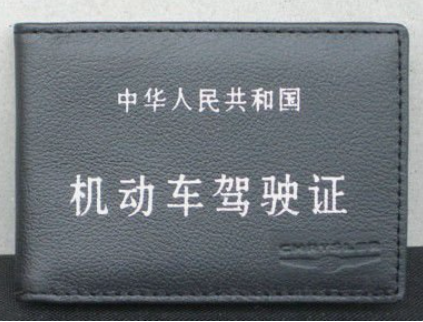 1719288212374212.png 駕照翻譯蓋章.png