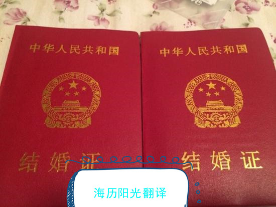 1728865803549169.jpg 結(jié)婚證.jpg