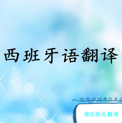 1750205097692982.jpg 西班牙.jpg