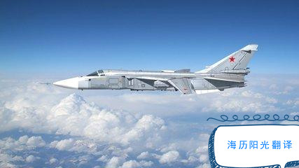 1755559148123095.jpg 航天航空.jpg